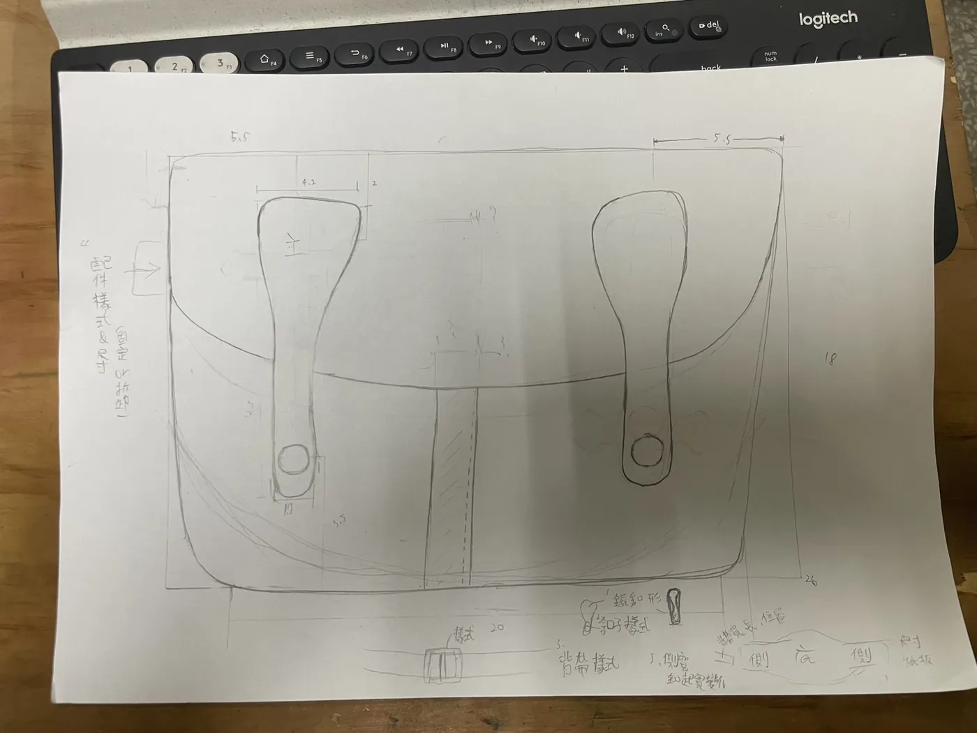 客戶的手繪斜背包設計稿，含尺寸標註